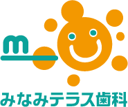 みなみテラス歯科